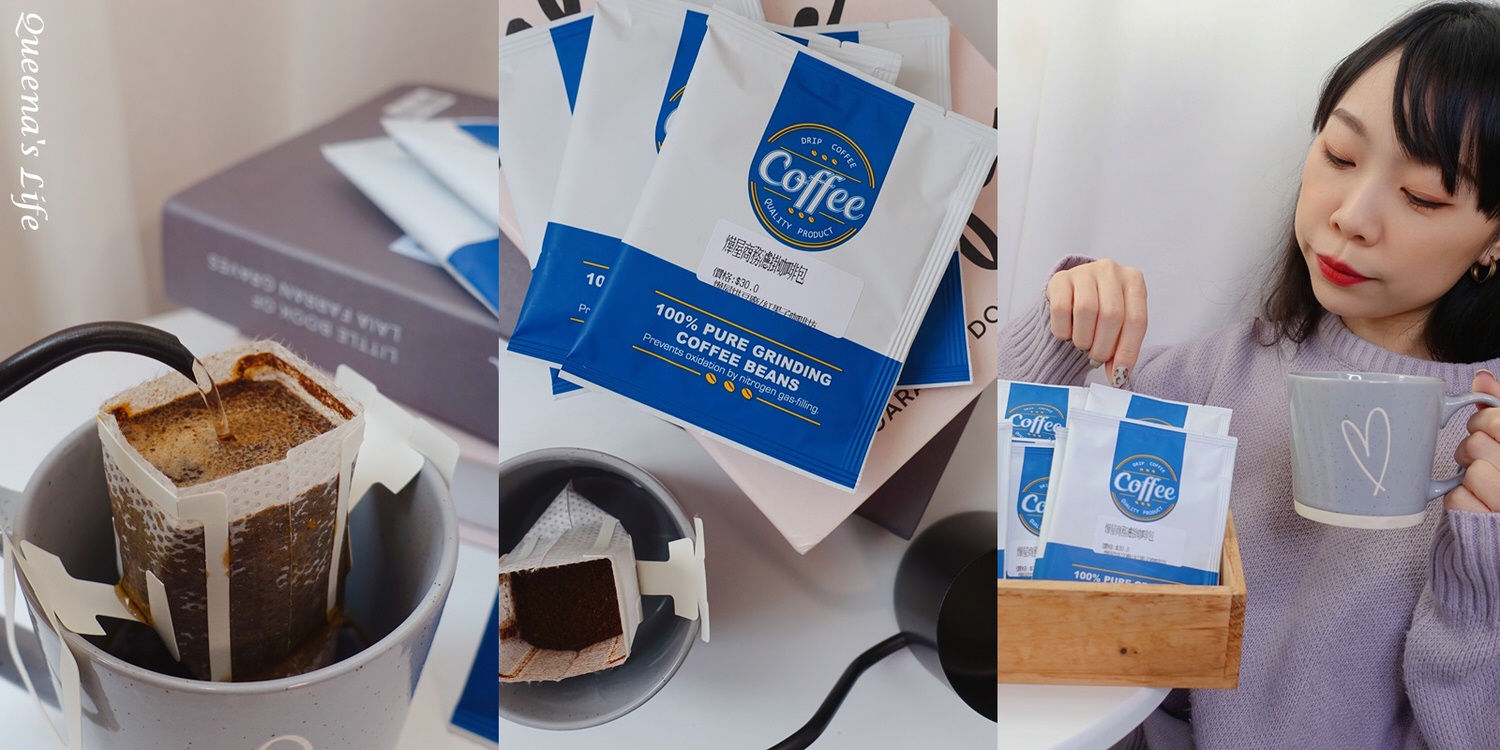 網路知名部落客 昆娜 QUEENA'S LIFE